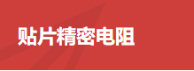 描述